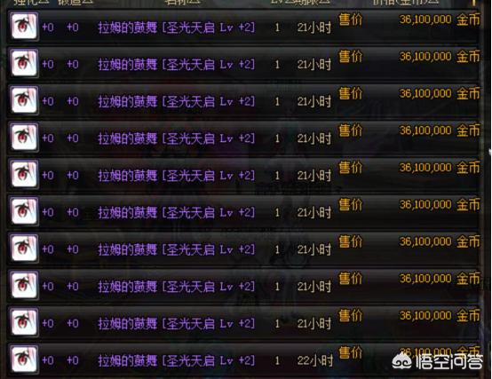 dnf金身_dnf金身是什么职业