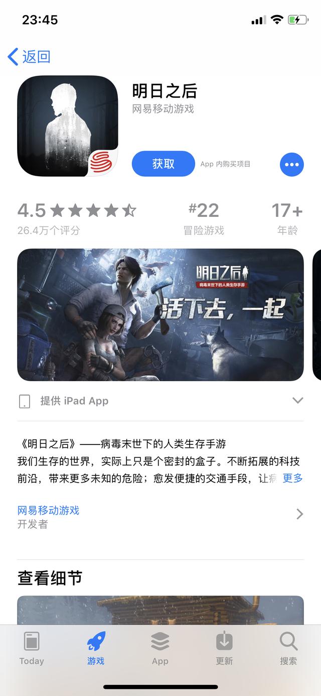 冒险类游戏_冒险类游戏排行榜前十