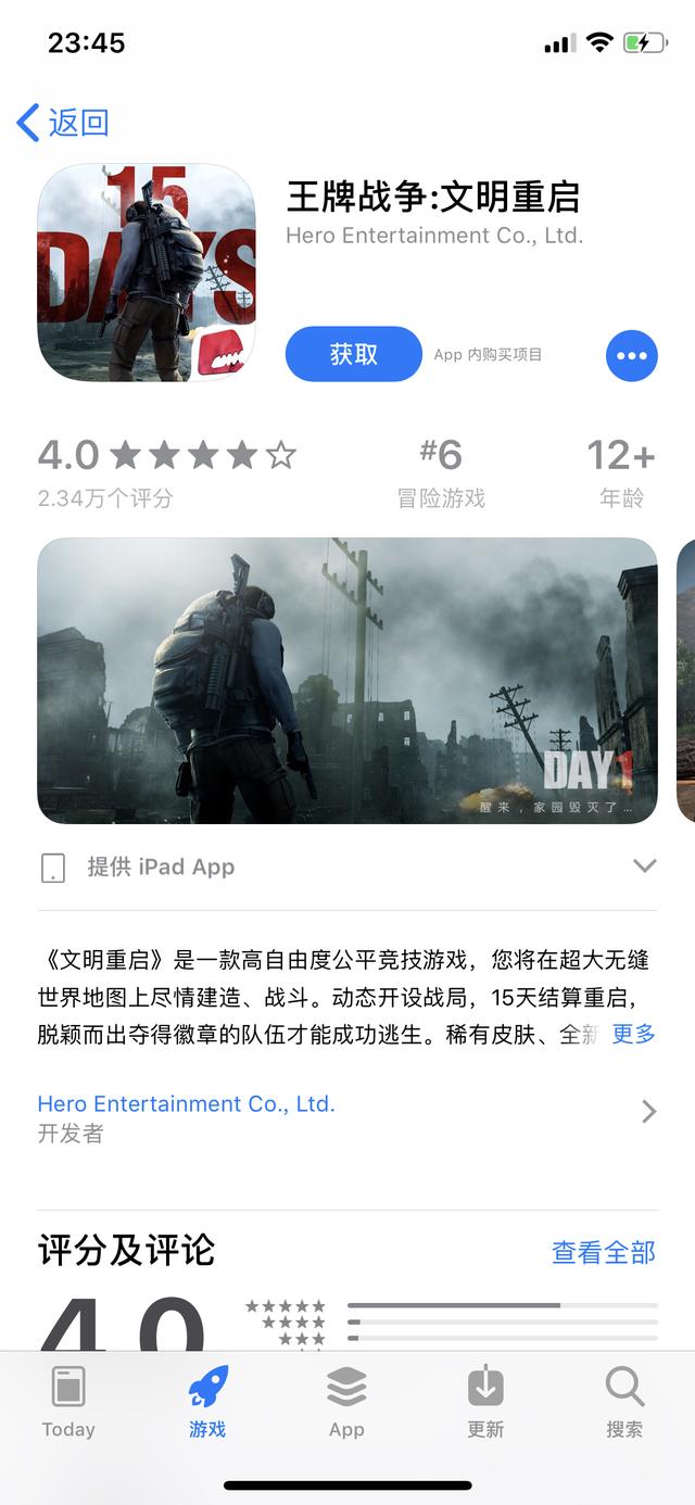 冒险类游戏_冒险类游戏排行榜前十