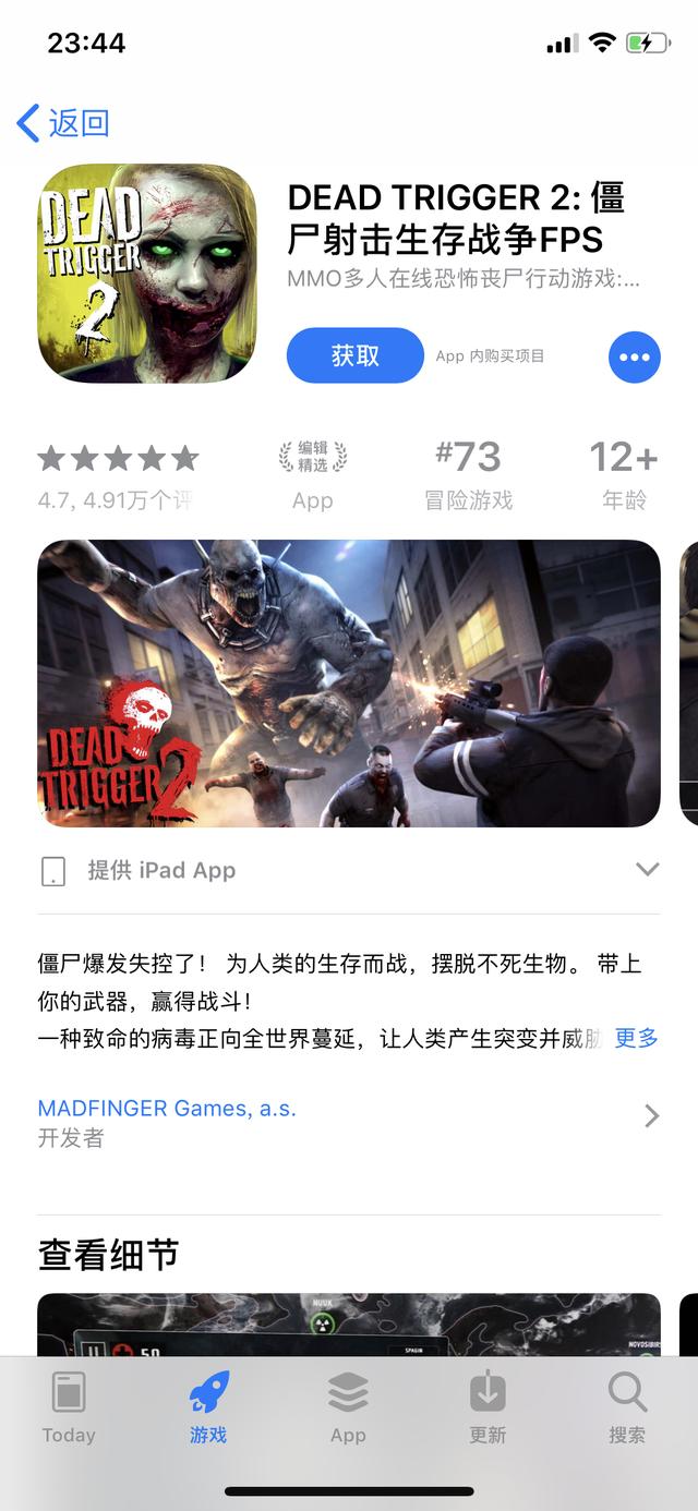 冒险类游戏_冒险类游戏排行榜前十