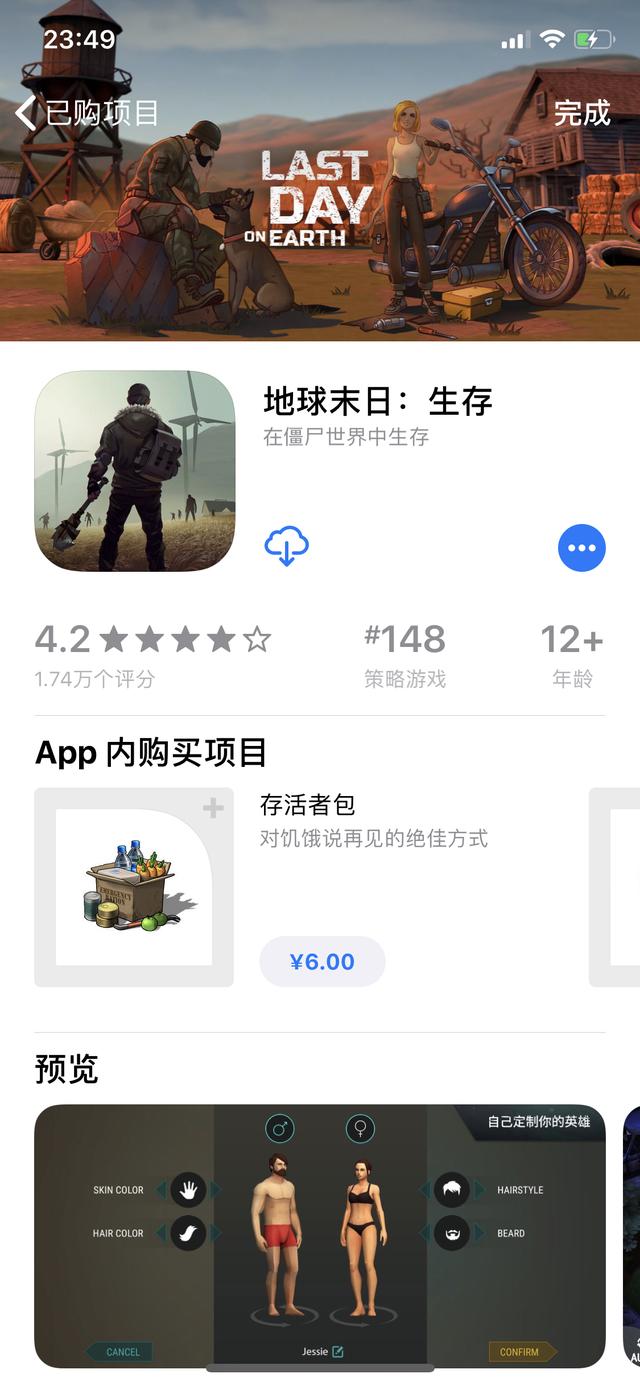 冒险类游戏_冒险类游戏排行榜前十
