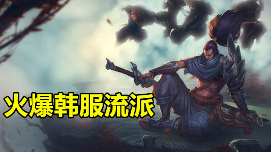 lol亚索视频_lol亚索视频最新视频