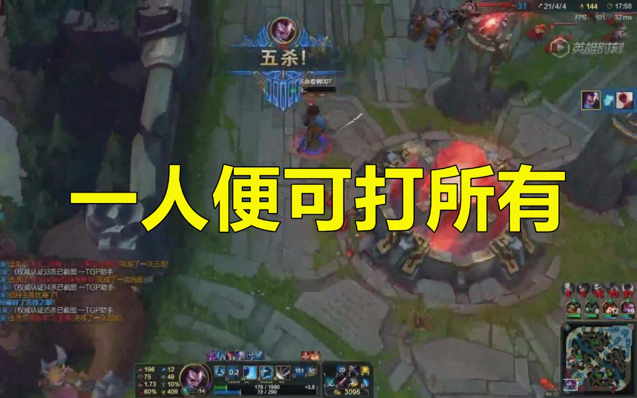 lol亚索视频_lol亚索视频最新视频