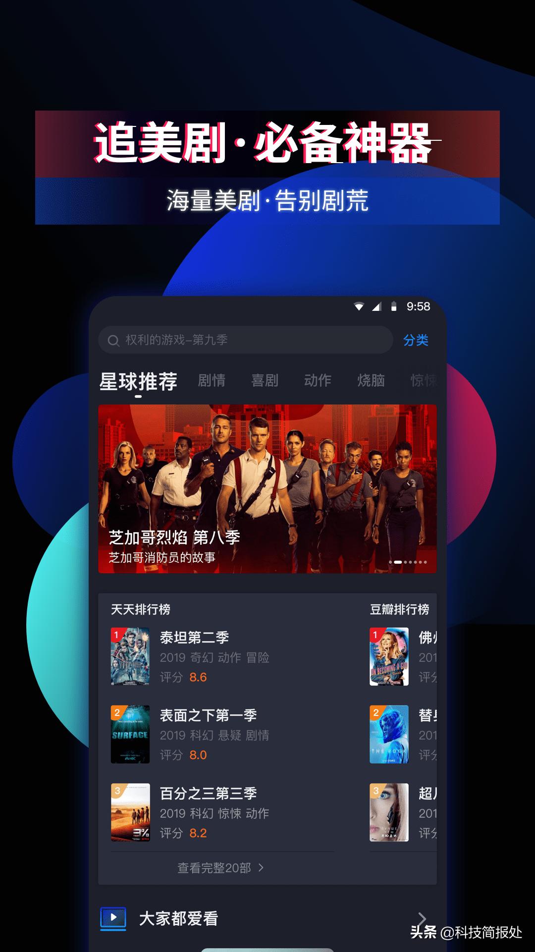 免费视频网站app使用排名_免费视频网站app使用排名最新