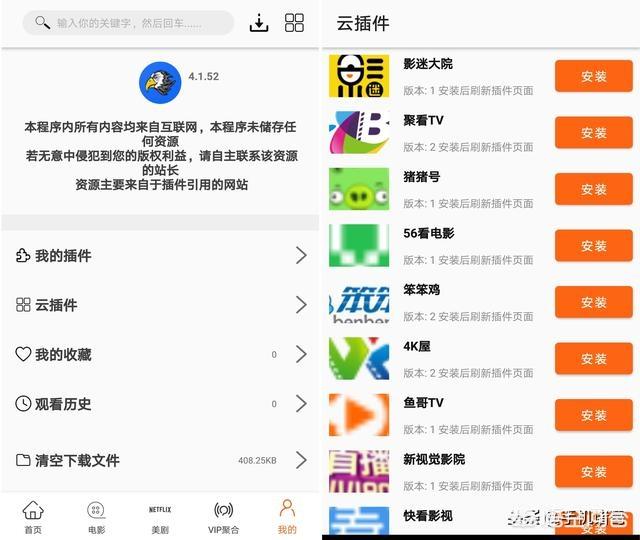 免费视频网站app使用排名_免费视频网站app使用排名最新