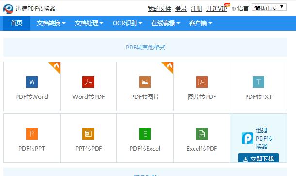 免费视频网站app使用排名_免费视频网站app使用排名最新