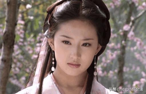 新天龙八部王语嫣_新天龙八部王语嫣扮演者