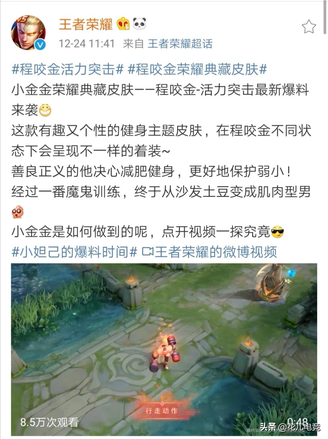 王者荣耀返场投票入口2020_王者荣耀返场投票入口2020