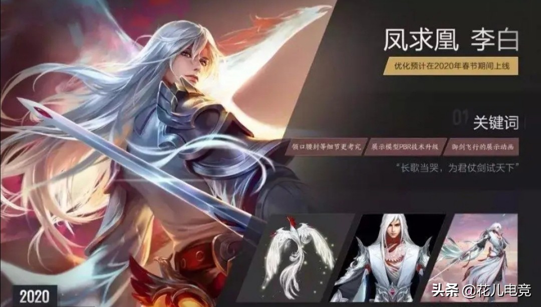 王者荣耀返场投票入口2020_王者荣耀返场投票入口2020