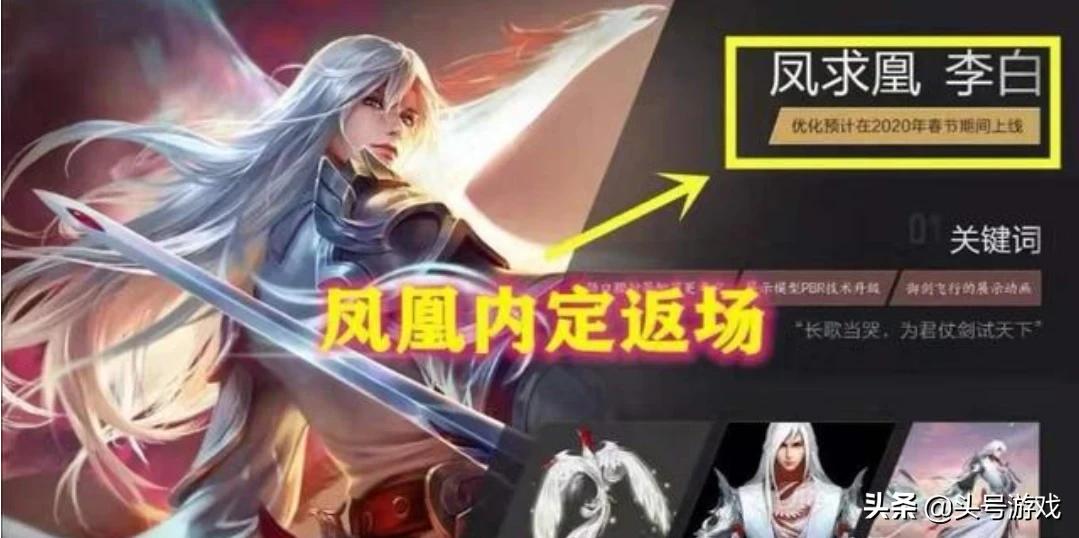 王者荣耀返场投票入口2020_王者荣耀返场投票入口2020