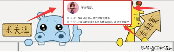 王者荣耀返场投票入口2020_王者荣耀返场投票入口2020