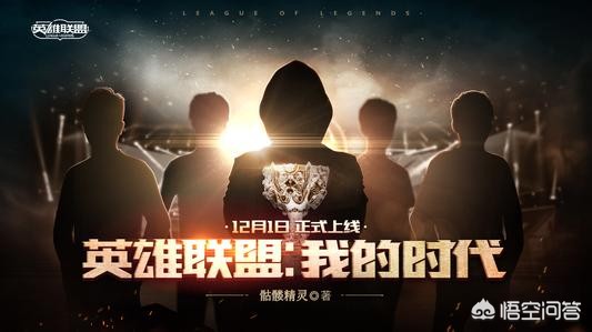 英雄联盟小说_英雄联盟小说排行榜前十名完结