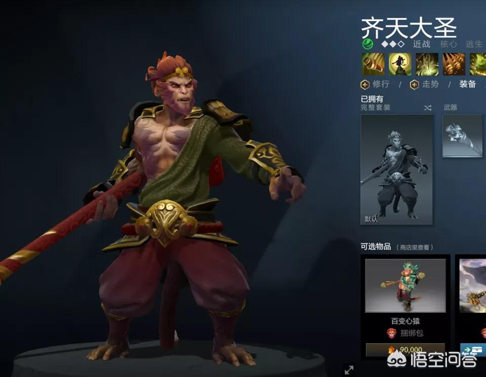 dota新英雄_dota新英雄掠夺者