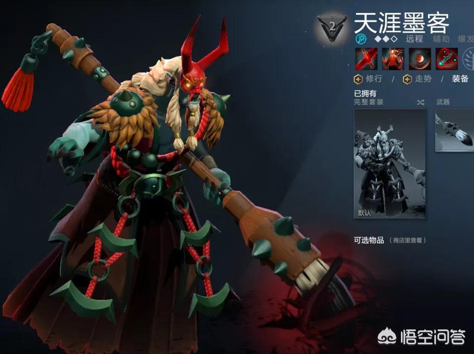 dota新英雄_dota新英雄掠夺者