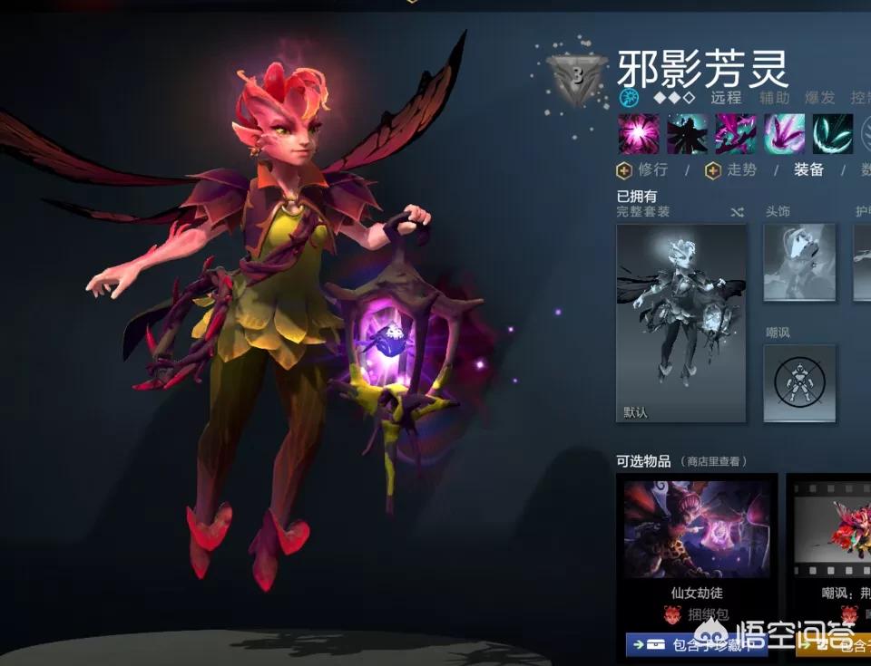 dota新英雄_dota新英雄掠夺者