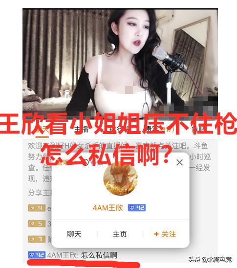 大尺度直播平台有哪些app_