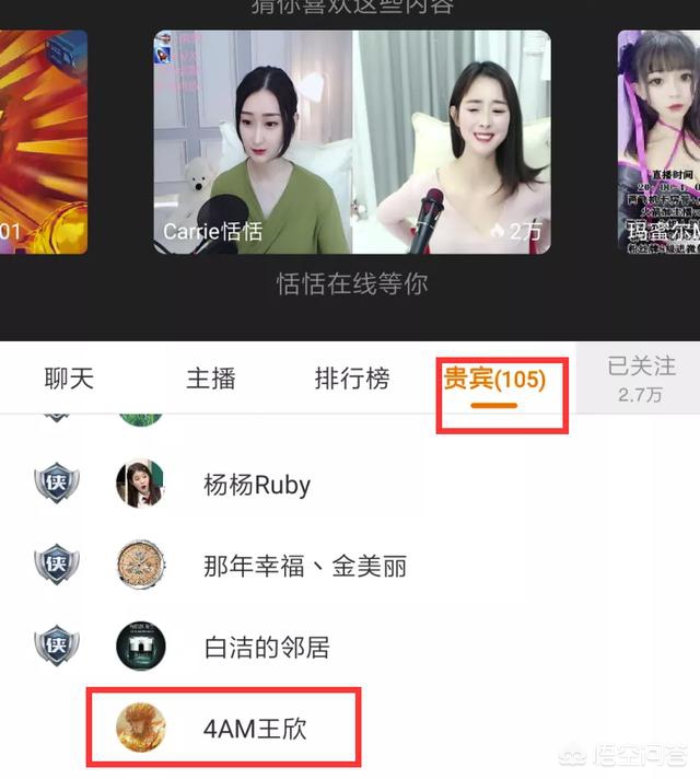 大尺度直播平台有哪些app_