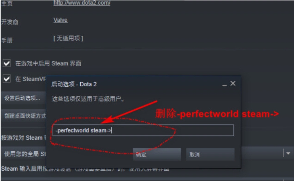 国外dota平台_国外dota1平台
