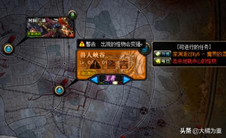 dnf怎么开深渊_dnf怎么开深渊任务