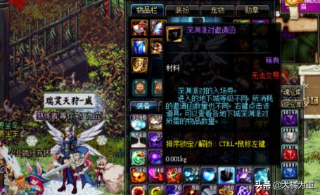dnf怎么开深渊_dnf怎么开深渊任务