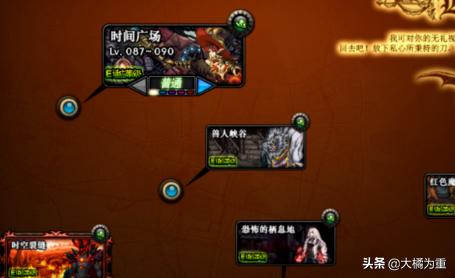dnf怎么开深渊_dnf怎么开深渊任务
