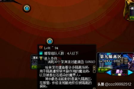 dnf怎么开深渊_dnf怎么开深渊任务