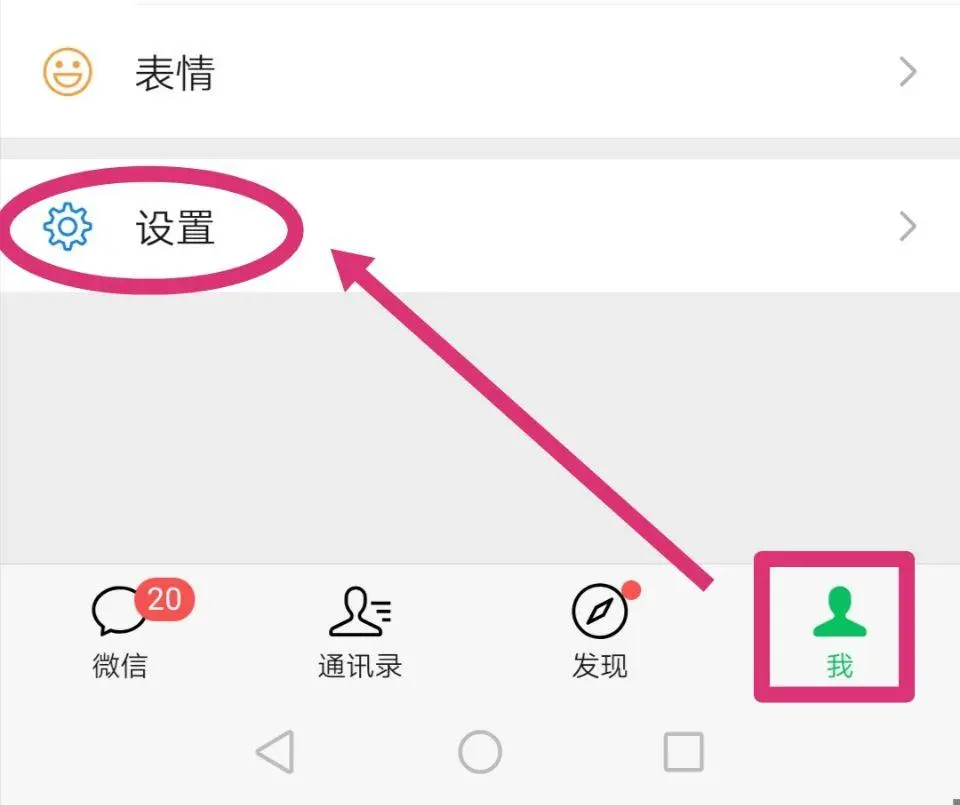 微信圈_微信圈怎么@所有人?