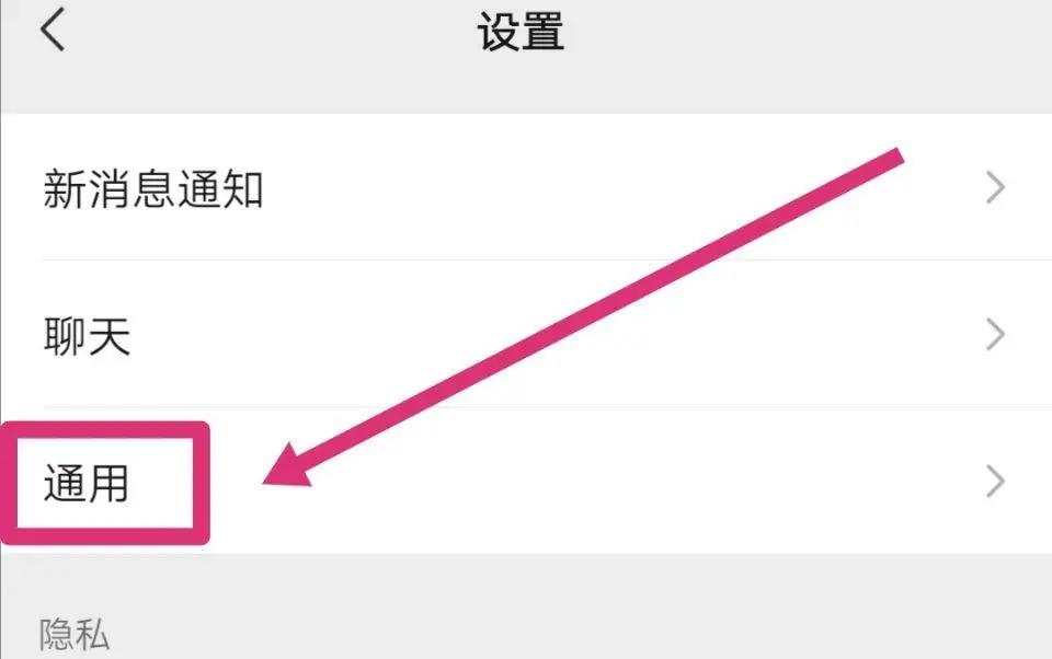 微信圈_微信圈怎么@所有人?