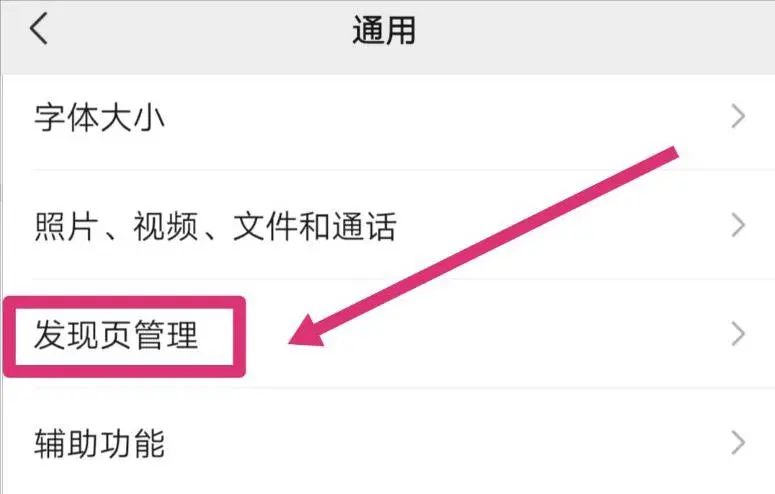 微信圈_微信圈怎么@所有人?