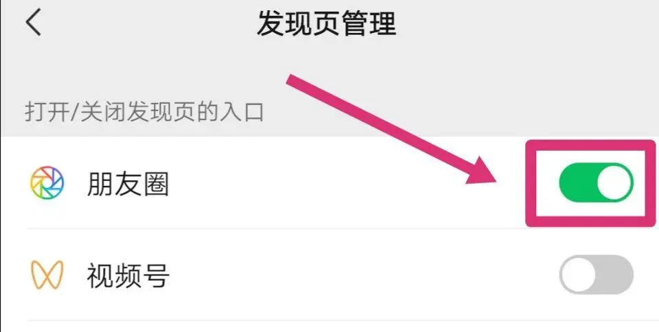 微信圈_微信圈怎么@所有人?
