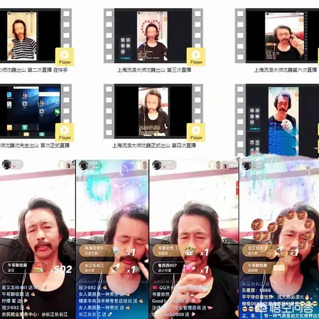沈巍直播_沈巍直播间