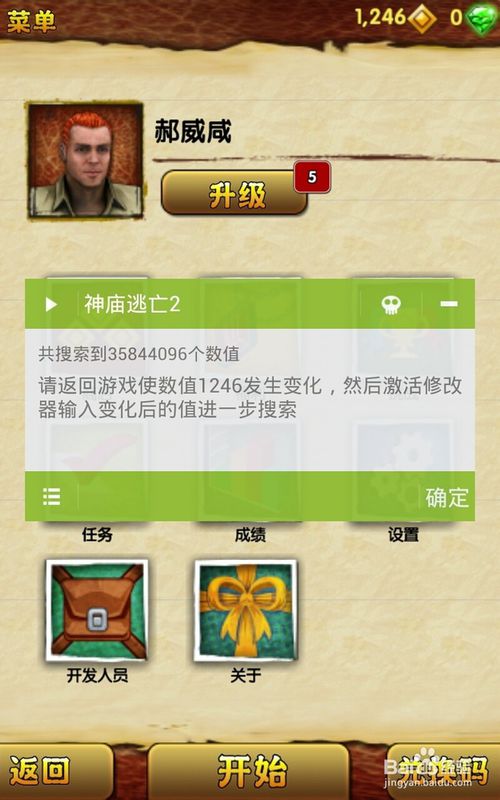 烧饼修改器官网_烧饼修改器官网下载