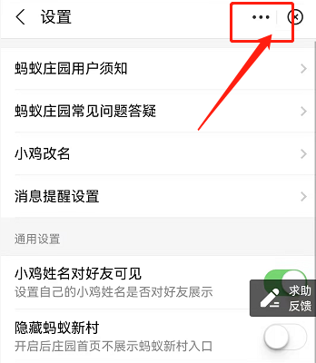 辣椒蚂蚁庄园_辣椒蚂蚁庄园今日答案