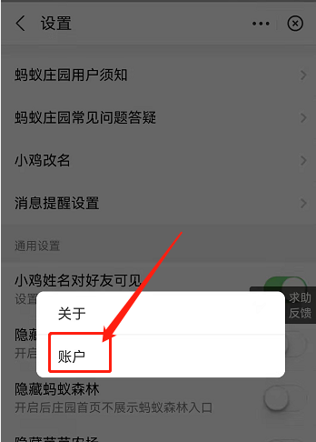 辣椒蚂蚁庄园_辣椒蚂蚁庄园今日答案