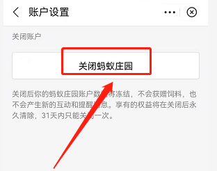 辣椒蚂蚁庄园_辣椒蚂蚁庄园今日答案