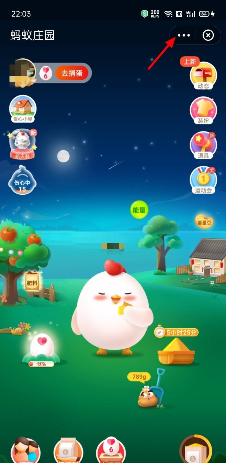 辣椒蚂蚁庄园_辣椒蚂蚁庄园今日答案