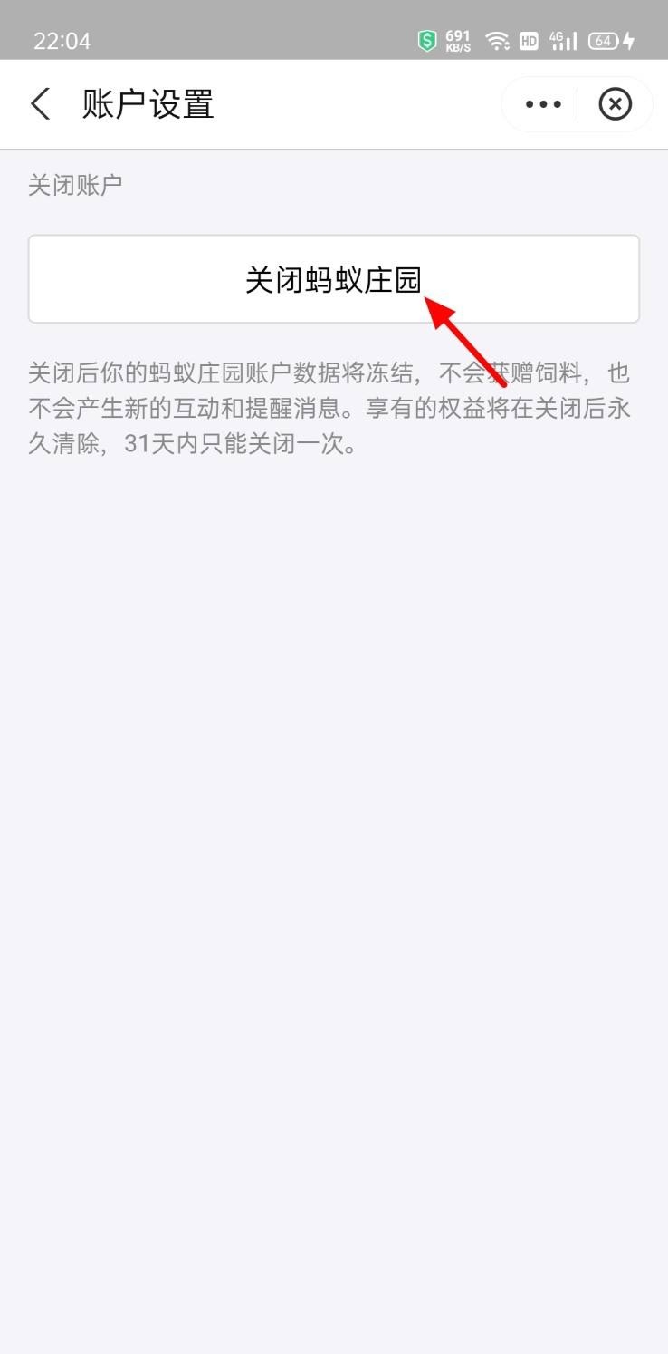 辣椒蚂蚁庄园_辣椒蚂蚁庄园今日答案