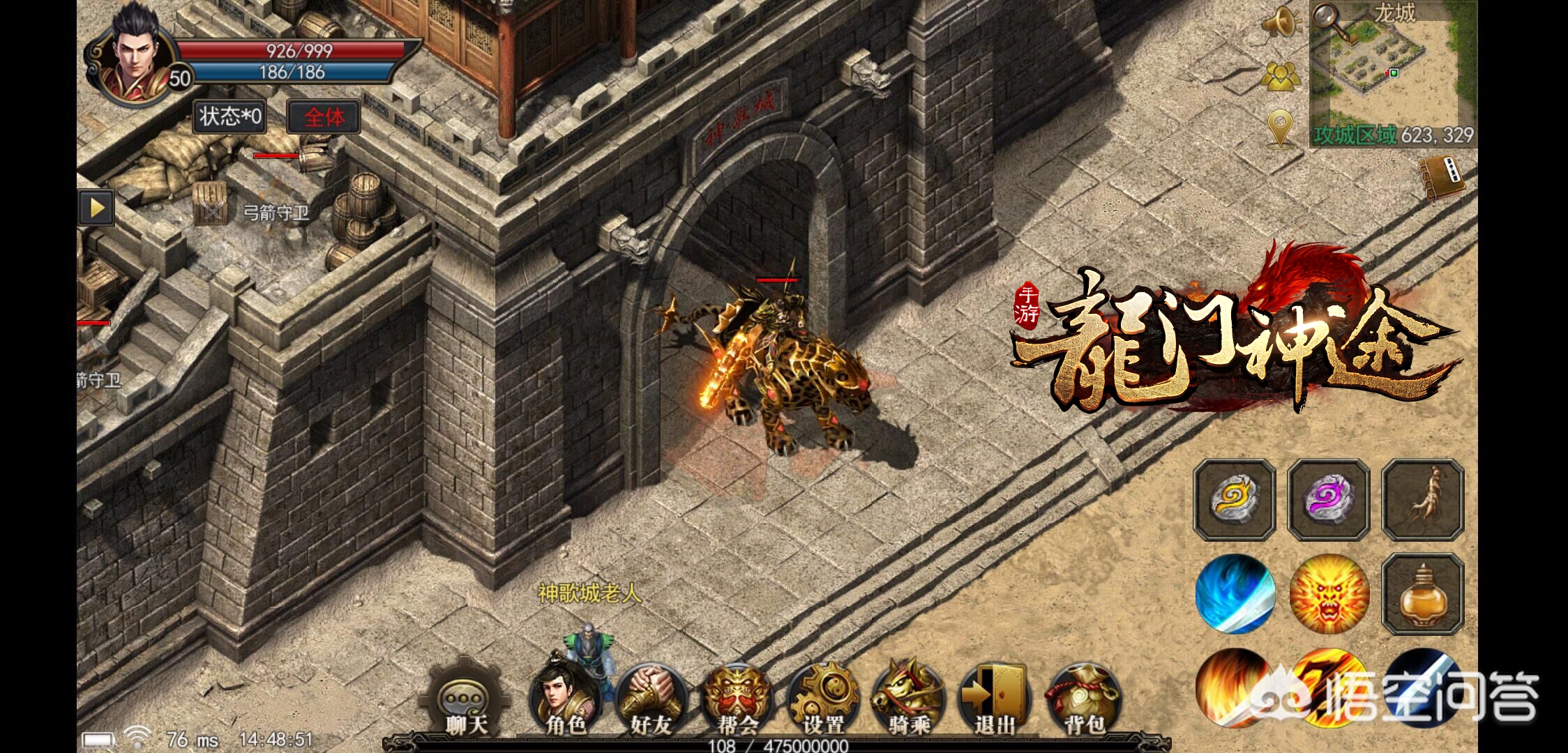 复古传奇1.76_复古传奇1.76复古经典版