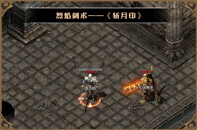 复古传奇1.76_复古传奇1.76复古经典版