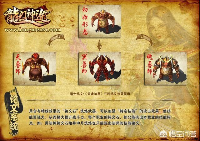 复古传奇1.76_复古传奇1.76复古经典版