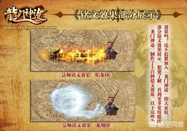 复古传奇1.76_复古传奇1.76复古经典版