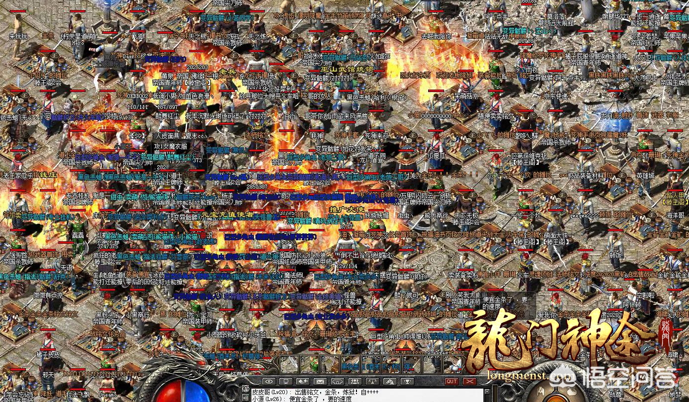 复古传奇1.76_复古传奇1.76复古经典版