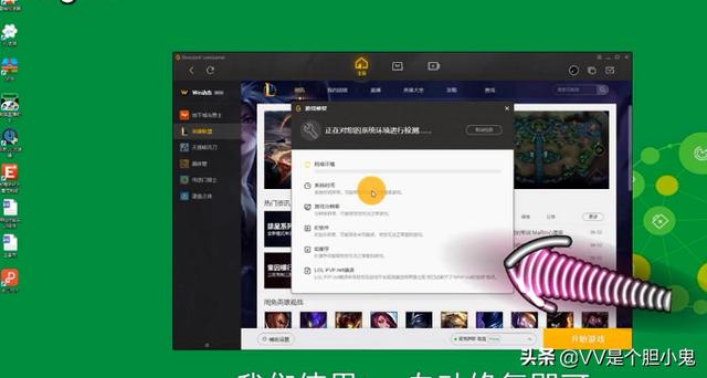 lol没有声音_lol没有声音了怎么回事