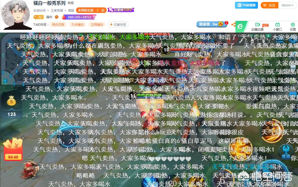 寒夜直播_寒夜直播回放哪里找