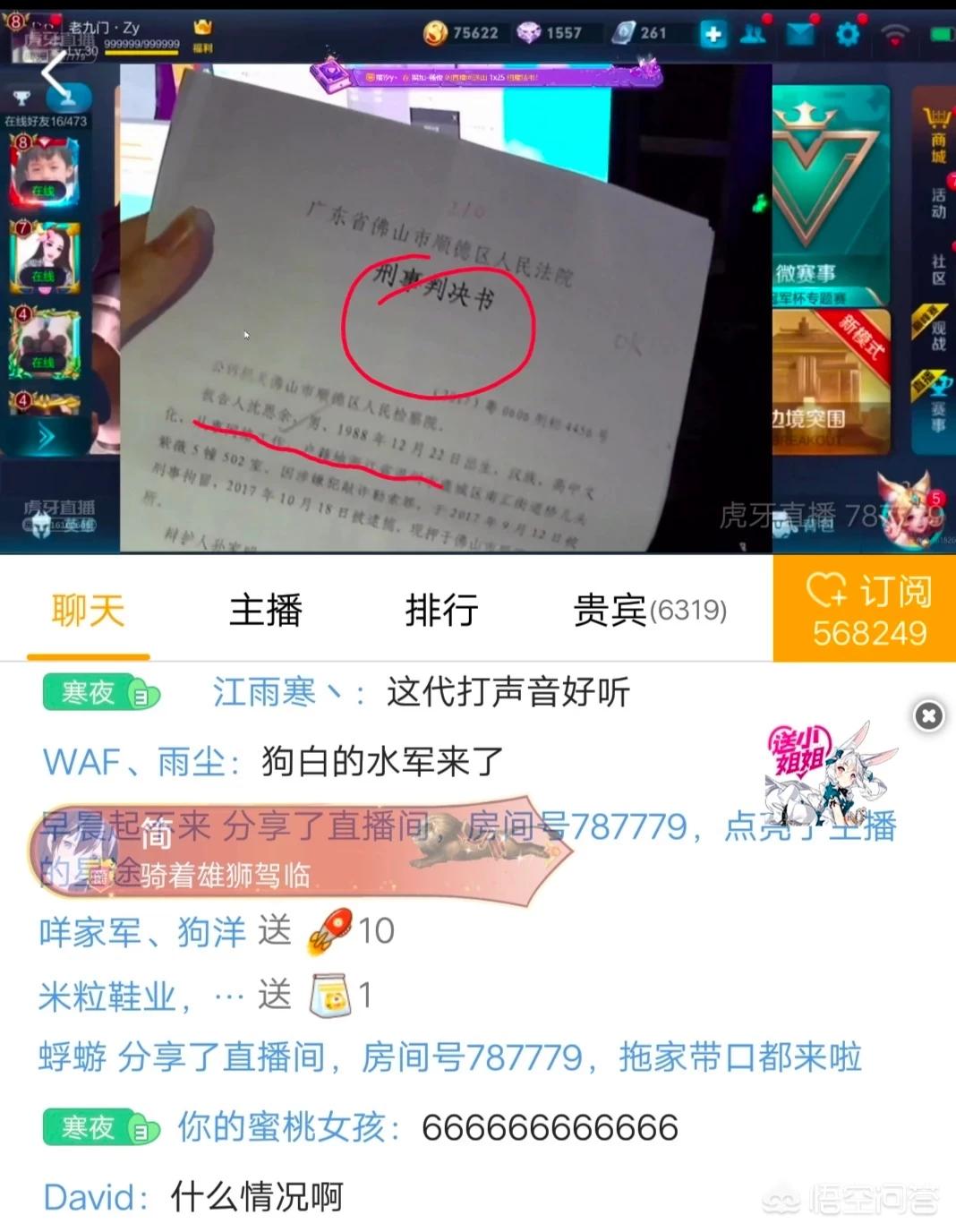 寒夜直播_寒夜直播回放哪里找