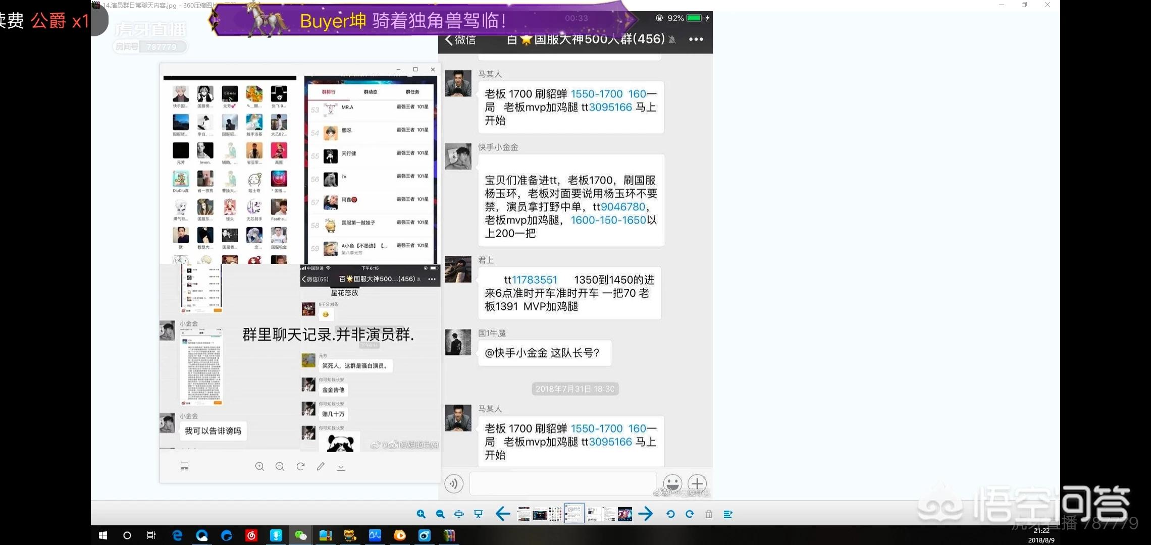 寒夜直播_寒夜直播回放哪里找