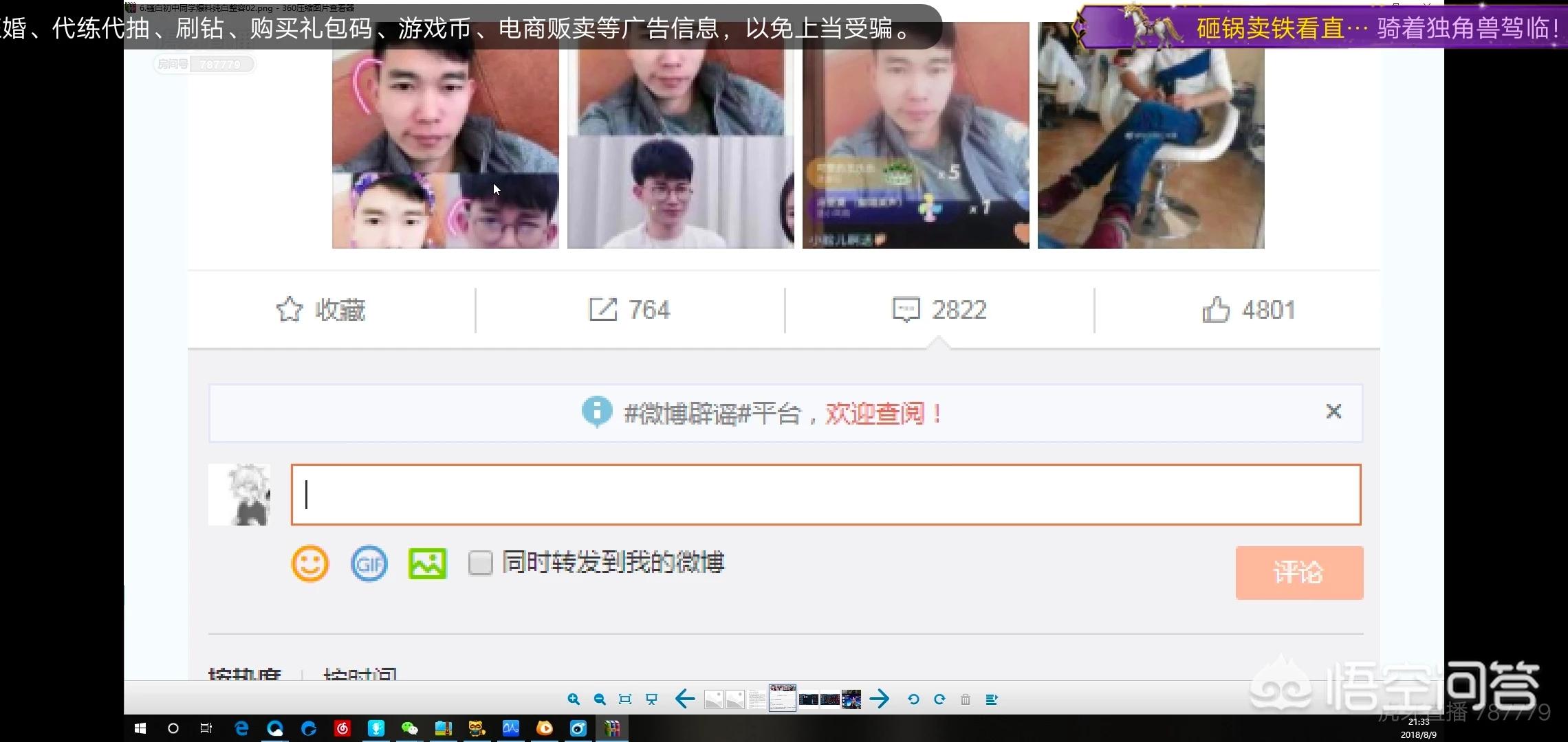 寒夜直播_寒夜直播回放哪里找