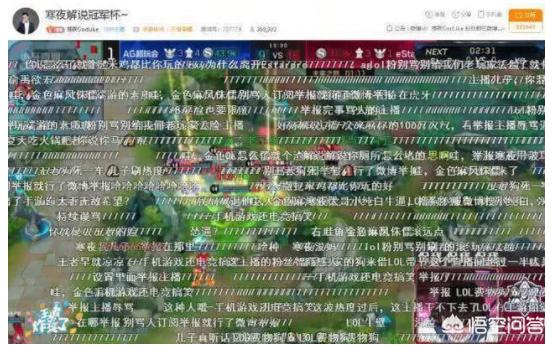 寒夜直播_寒夜直播回放哪里找