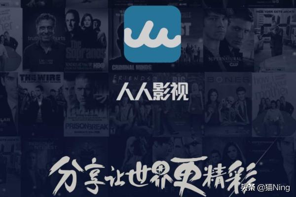 人人视频app下载方法 iOS_人人视频app下载方法苹果