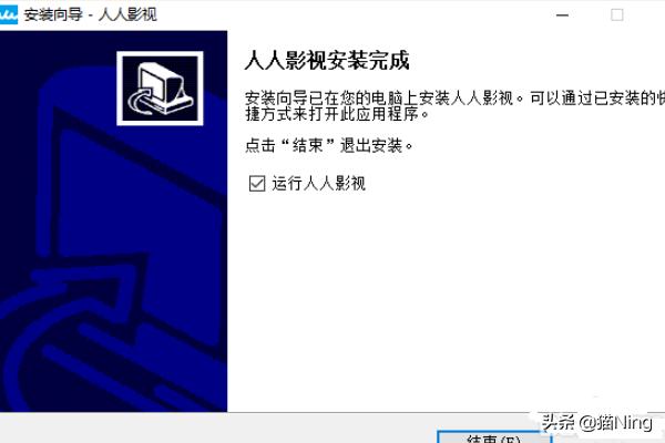 人人视频app下载方法 iOS_人人视频app下载方法苹果